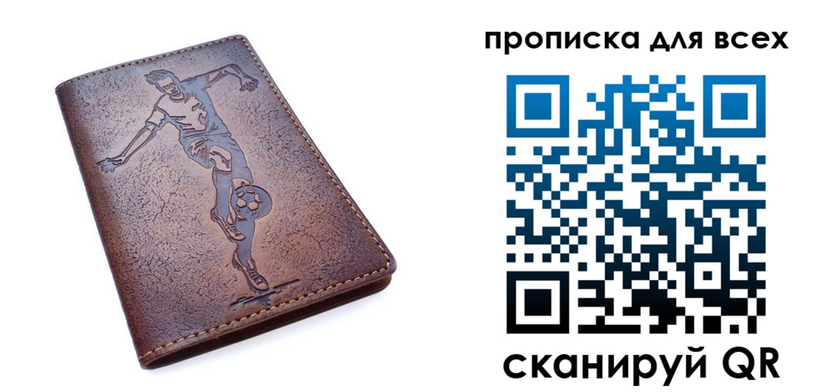 миграционный учет в Пермской области