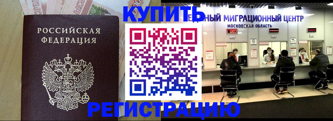 временная регистрация адрес в Пермской области