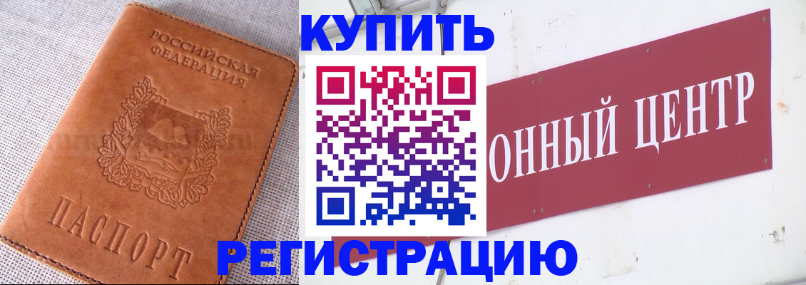 прописка гарантия в Пермской области