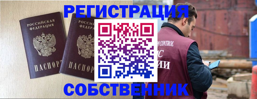 регистрация для дет. сада в Пермской области